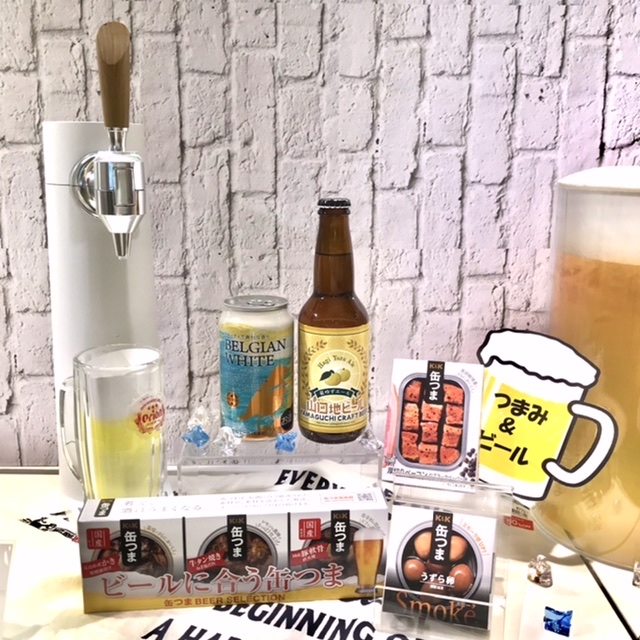【宜野湾コンベンションシティ店】夏だ！ビールだ！あり乾杯！！